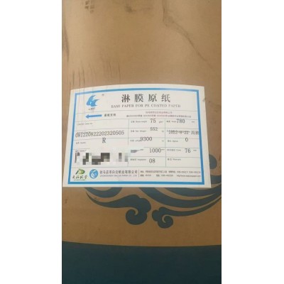 云时代高档高白双胶