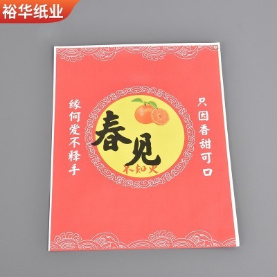 耙耙柑纸袋柑橘包装袋 丑橘丑八怪用包装袋 水果保鲜丑桔 套袋厂家图2