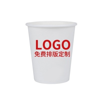 一次性纸杯印logo 加厚纸杯子饮水杯办公纸杯商用定饮料茶水纸杯图4