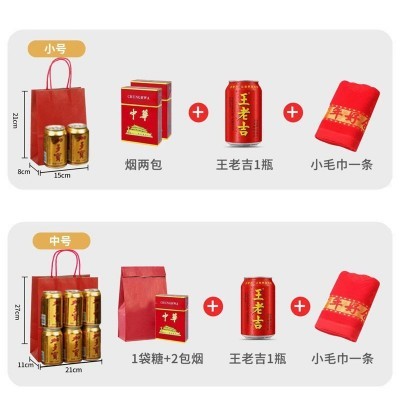 红色牛皮纸袋结婚喜糖果礼品袋子喜庆婚伴手礼包装袋中式礼物纸袋图2