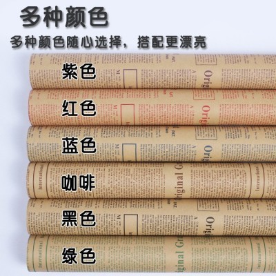 英文报纸花束礼品包装纸英文牛皮纸向日葵包花纸鲜花包装 材料批发图4