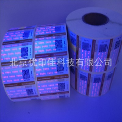 专版烫印膜评级币不干胶标签制作 可变二维码查询评级标签印刷图3