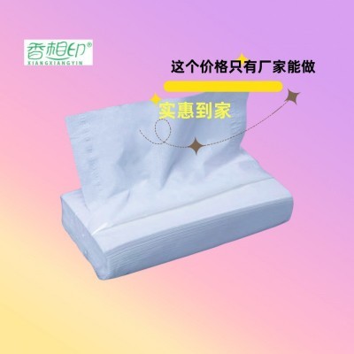 餐巾纸白包抽纸宾馆酒店KTV用纸抽纸卫生纸软抽整箱批发现货图5