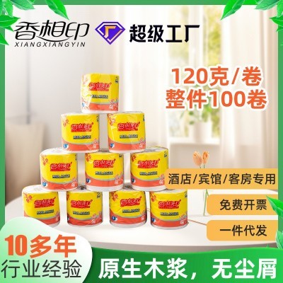 卷纸卫生纸卷筒纸整箱专用大卷纸厕纸家用120g厕所纸巾卫生间手纸图4