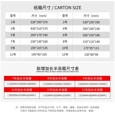 快递纸箱源头厂家半高纸箱包装纸盒子批发特硬邮政发货打包纸箱图3