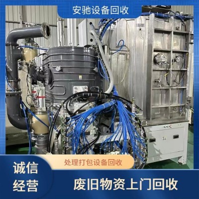整场造纸设备回收 估价合理服务优 安全拆卸 口碑良好图3