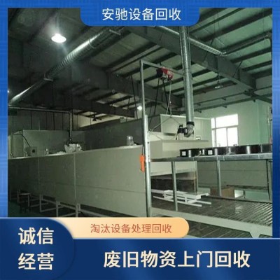废弃造纸设备回收服务 实力公司再利用 口碑良好 环保达标图3