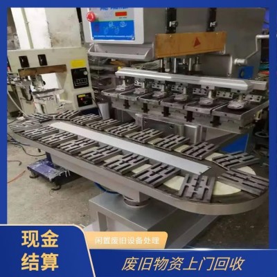 废弃造纸设备回收服务 实力公司再利用 口碑良好 环保达标