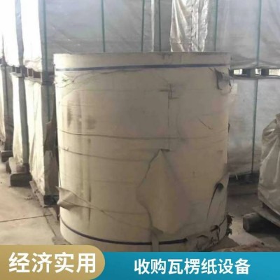 废钢回收再利用 印刷造纸厂二手机械设备 生产线拆除 恒旺图2