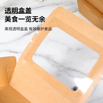 开窗牛皮纸餐盒一次性餐盒长方形炸鸡便当外卖打包盒水果沙拉盒图3