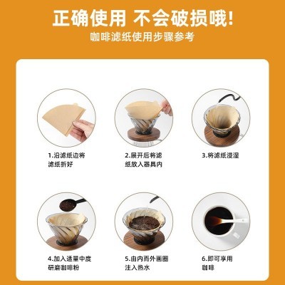 咖啡滤纸扇形滴漏式手冲咖啡挂耳滤纸v02滤杯原木浆咖啡过滤纸图2