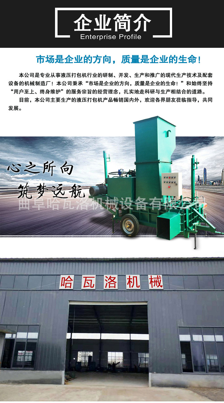 HW-03-730