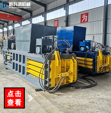 HW-03-530