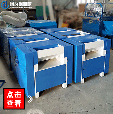 HW-03-603