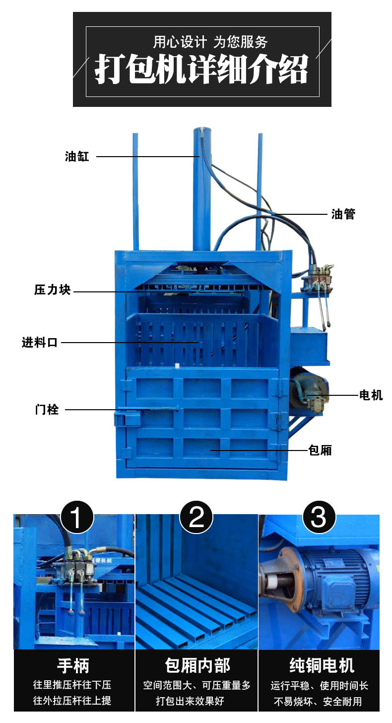 双开门液压打包机.JPG