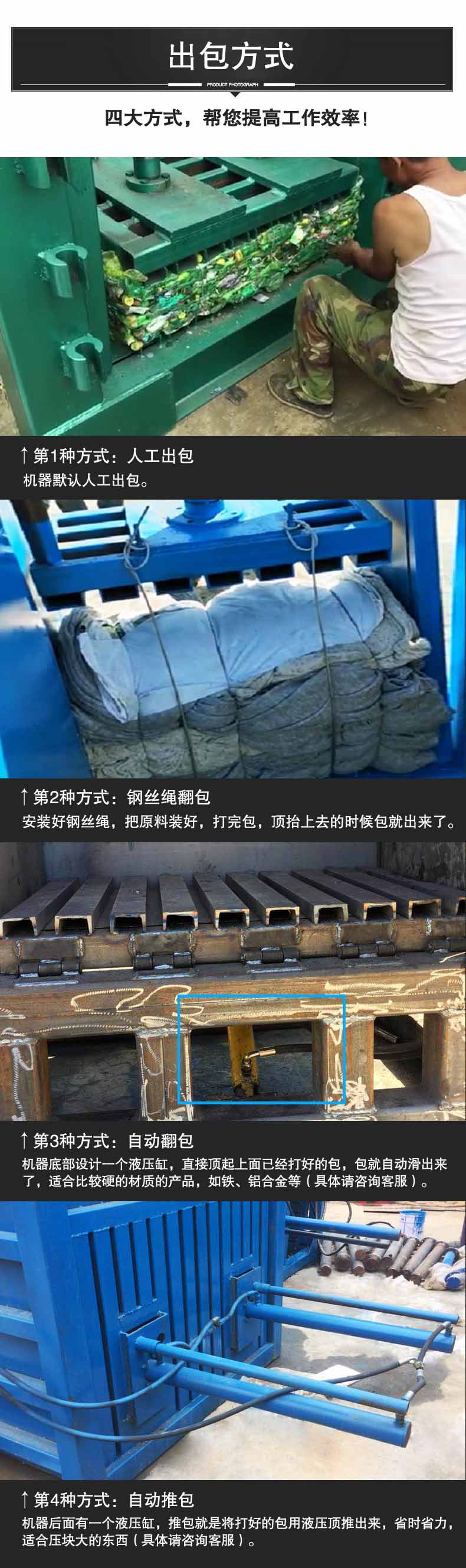 可乐瓶液压打包机.jpg