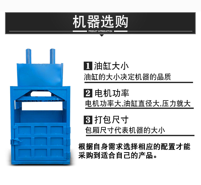 茶叶渣液压打包机.JPG