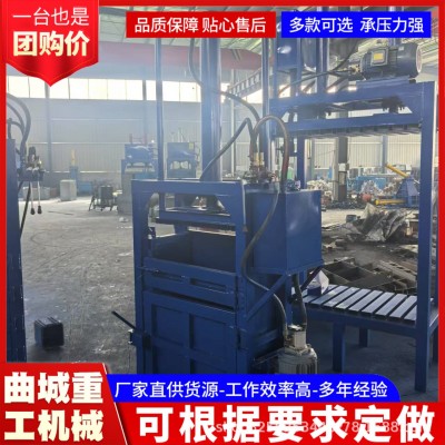 小型无门立式捆包机单杠压力废纸塑料捆包机双杠压力饮料瓶打包机