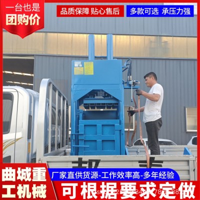 纸壳塑料水瓶易拉罐压块机生活垃圾捆包机套袋机各种下脚料打捆机