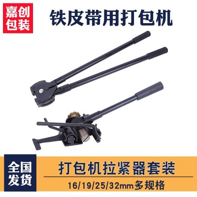 重型32钢带打包机 19铁皮带手动打包机16铁皮打包机25大圣水牛图2