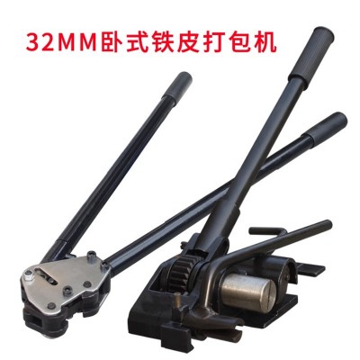 重型32钢带打包机 19铁皮带手动打包机16铁皮打包机25大圣水牛图5