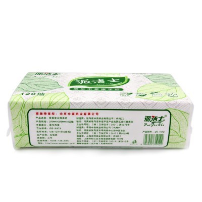 擦手纸加厚商用酒店卫生间纸巾整箱批发厨房家用抽取式擦手纸吸水图2