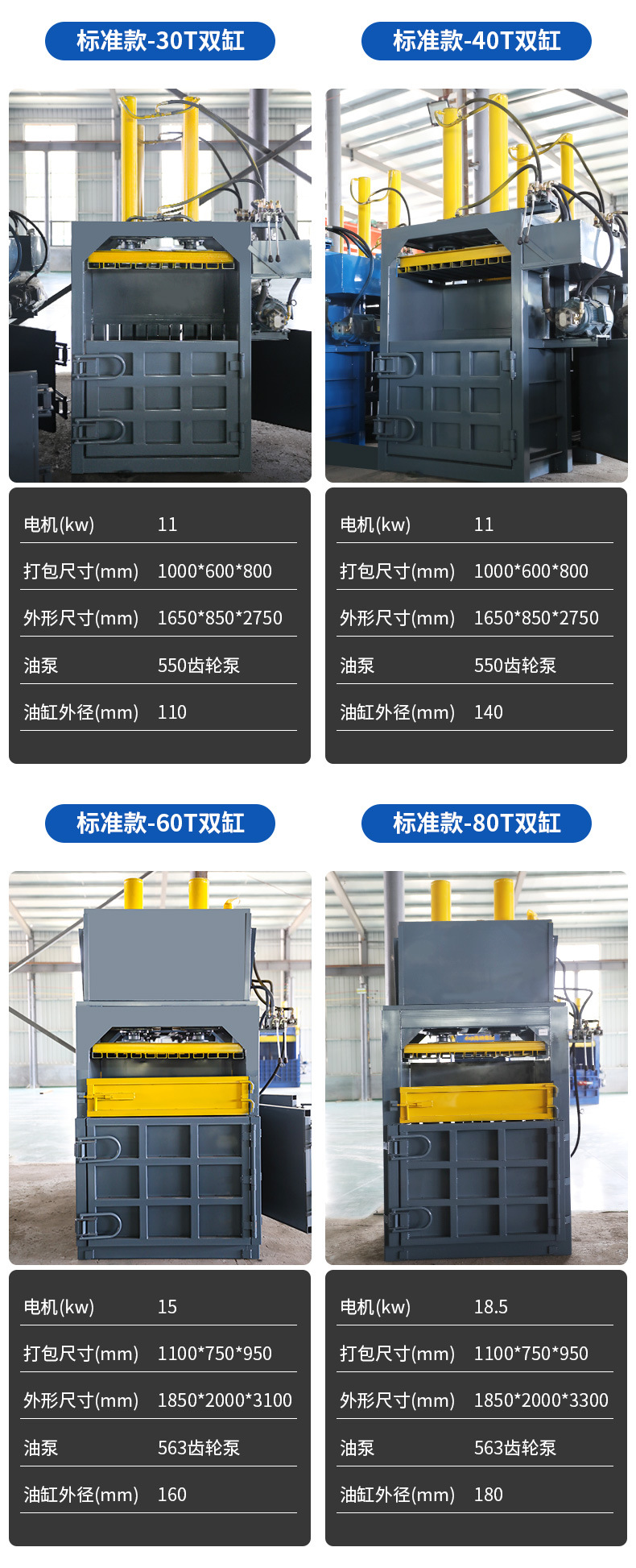 立式详情22.5_15.jpg