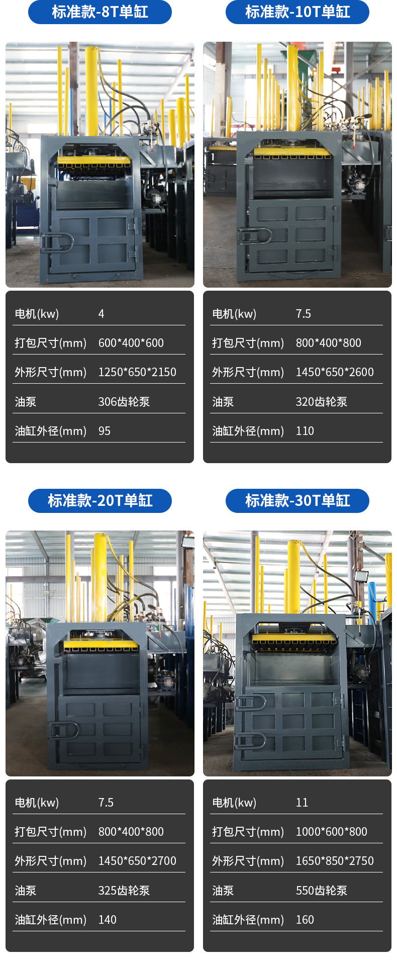 立式详情22.5_14.jpg