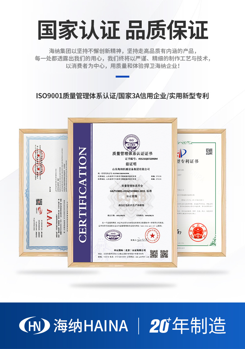立式详情22.5_01.jpg