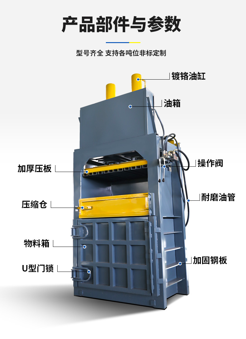 立式详情22.5_13.jpg