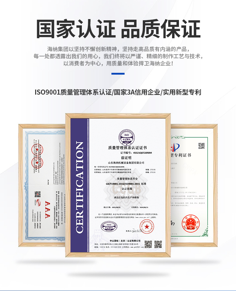 详情页22.3_03.jpg