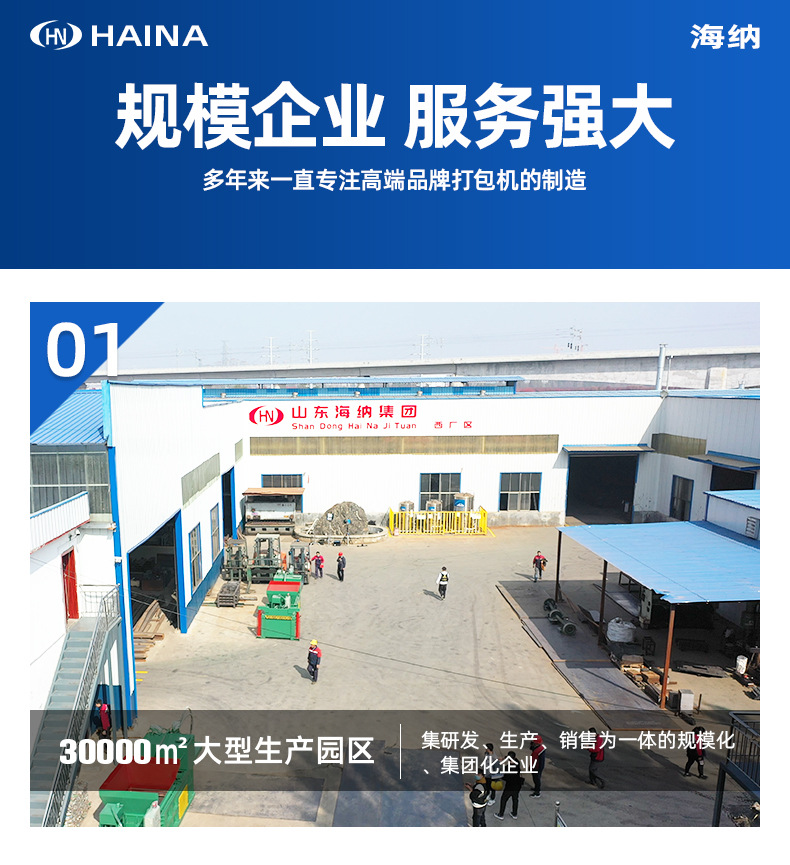 详情页22.3_14.jpg