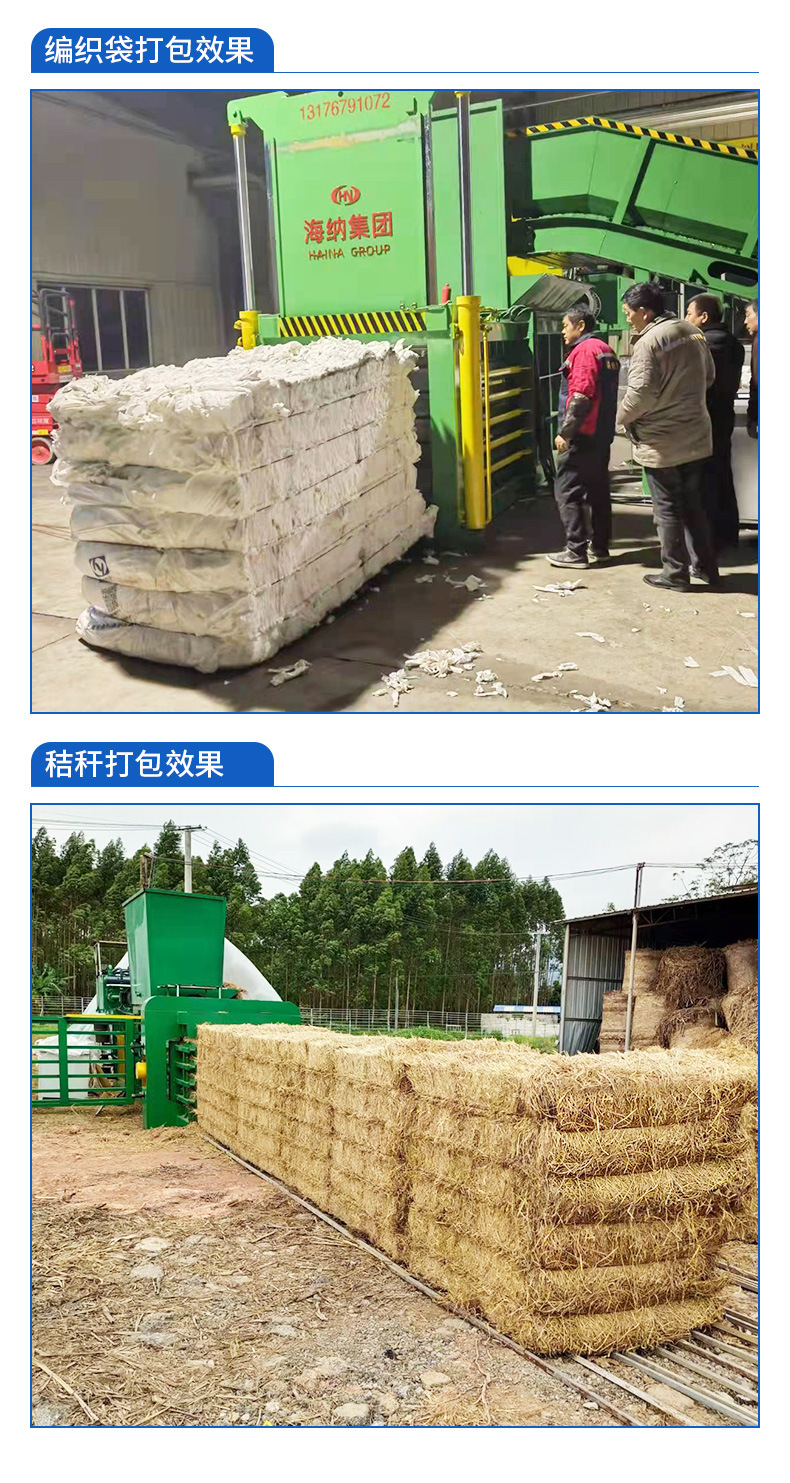 详情页22.3_10.jpg