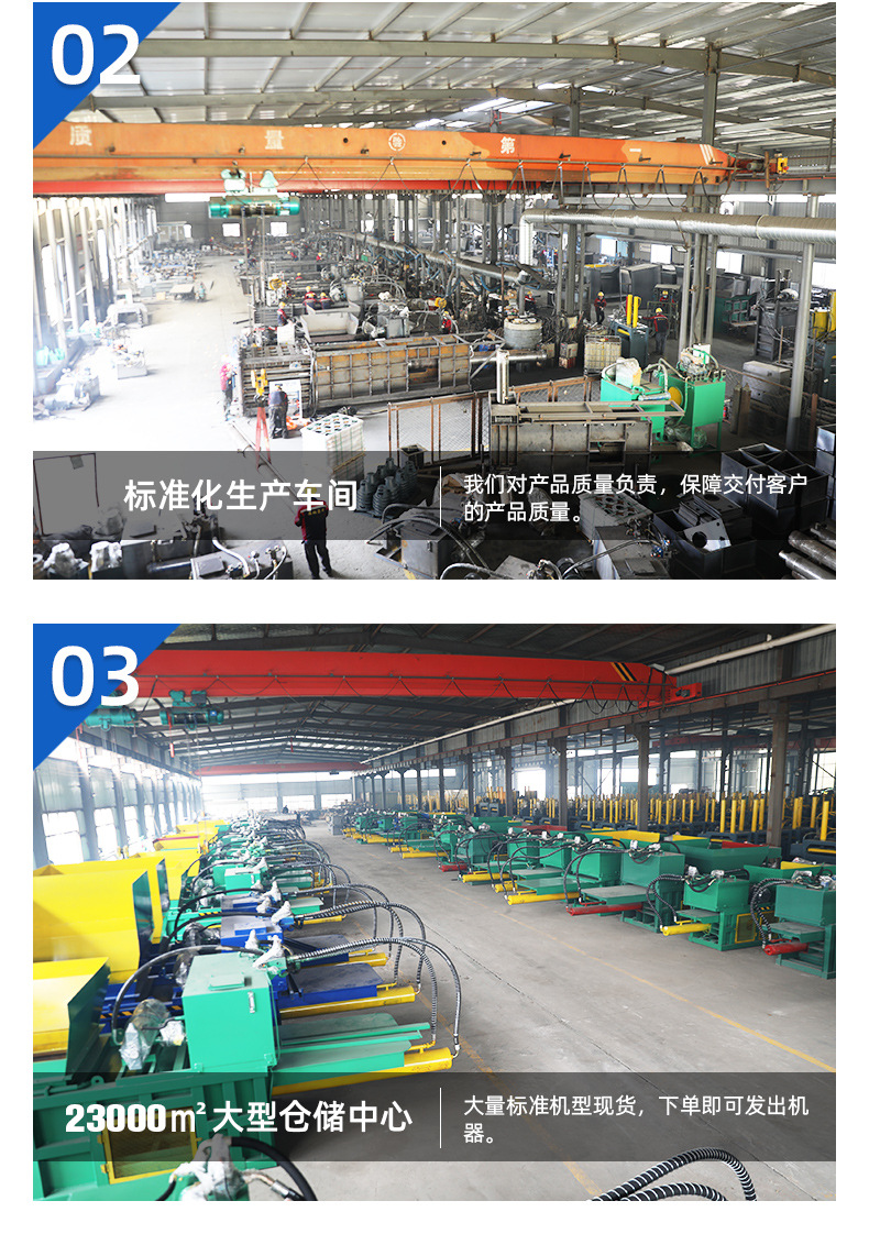 详情页22.3_15.jpg
