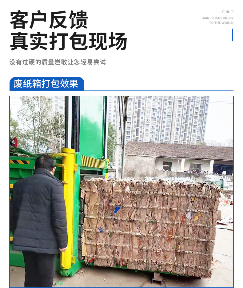 详情页22.3_08.jpg