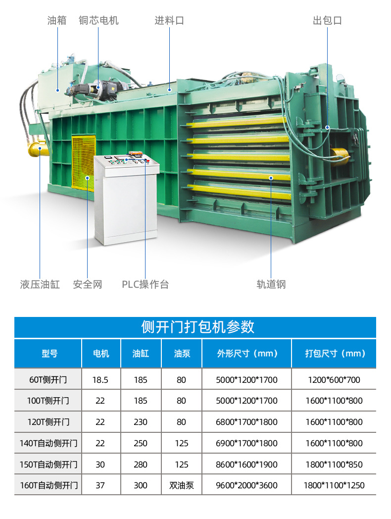 详情页22.3_13.jpg