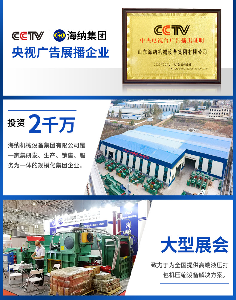 详情页22.3_01.jpg