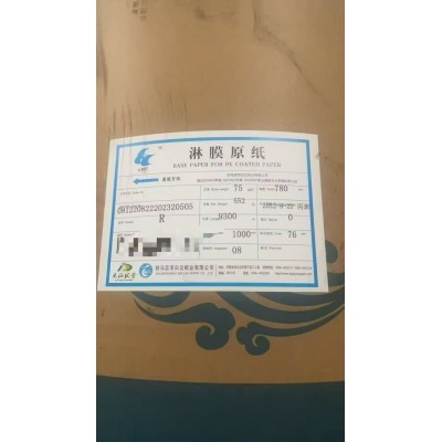 云时代高白淋膜双胶纸