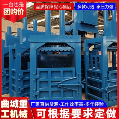 家用废纸液压打包机 打包站编织袋打包机 压块机立式废品站打包机图5