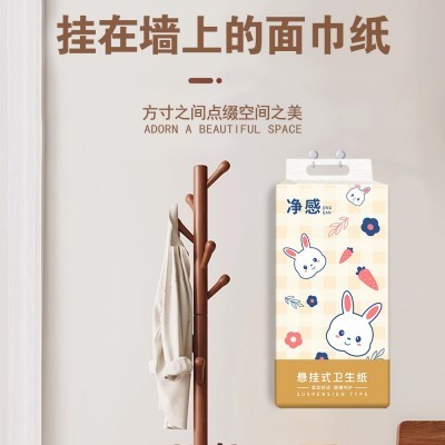 10大提挂抽悬挂式抽纸餐巾纸卫生纸擦手纸家用实惠大包装整箱批发图5