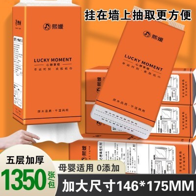 熙媛壁挂抽纸4提一箱，线下买家自提链接（定制单，下单不可退单图2