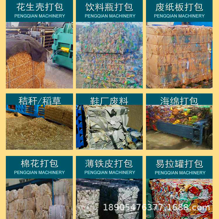微信图片_20200817191507.jpg