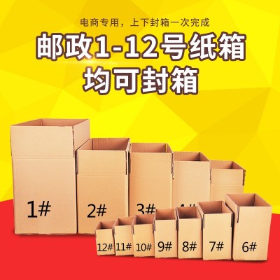 铁牛自动感应封箱机电商专用快递包裹纸箱打包机全自动封箱机图2