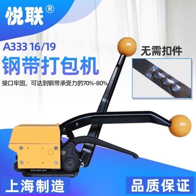 A333钢带打包机全自动免扣式铁皮带捆扎机手动钢带打带 机厂家直销图4