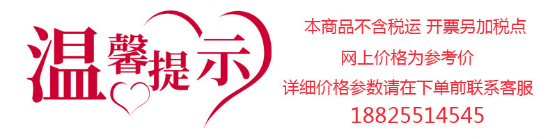 提示.jpg
