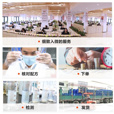 造纸涂料防腐剂 可用于印花造纸印染纺织等行业防腐 可免费试样图2