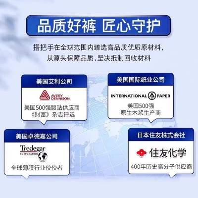 搭把手成人拉拉裤老年人专用内裤型尿不湿大号拉拉裤女士产妇男式图3