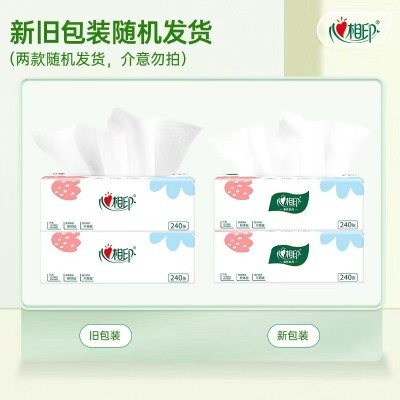 心相印抽纸家用面巾纸原生木浆纸巾家用卫生纸3层加厚纸巾包邮图2