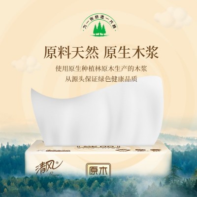 清风抽纸原木纯品3层100抽餐巾纸散包福利品纸巾积分一件代发图5