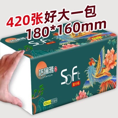 洁澜雅420张抽纸大包纸巾20包整箱卫生纸家用餐巾纸面巾纸擦手纸图5